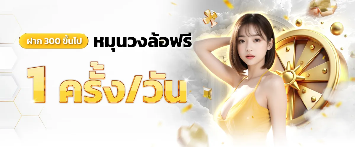 sentosabet โปรโมชั่น